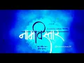 Download Lagu 14 January Namvistar Din 2021/ डॉ बाबसाहेब माराठविद्यापिठ/Dr babasaheb aambedkar marathwada universi