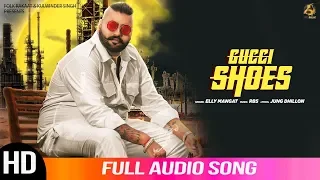 Gucci Shoes | Elly Mangat | Full Audio Song |  2019 | Folk Rakaat