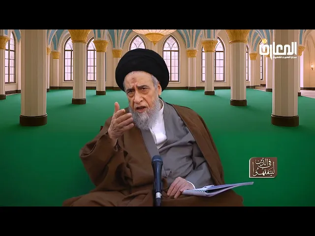 ⁣ما حكم بيع المرابحة؟ - السيد صباح شبر 