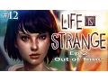Life is Strange Episodio 2 Out of Time - Salviamo Chloe ITA