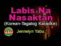Labis Na Nasaktan (Korean-Tagalog version) - HQ Karaoke