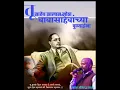 Download Lagu तू साहेब झालास मोठा बाबासाहेबांच्या पून्याईन/tu saheb झालास motha Anirudh vankar new full song