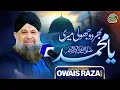 Download Lagu Owais Raza Qadri - Bhardo Jholi Meri Ya Muhammad - Official Video - Old Is Gold Naatein