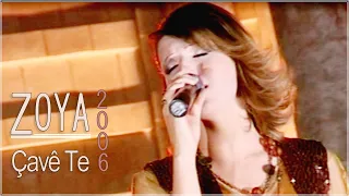 ZOYA Çavê Te 2006 Clip زويا چـاڤێ تـ ـه  ZOYA Çavê Te 2006 Clip زويا چـاڤێ تـ ـه