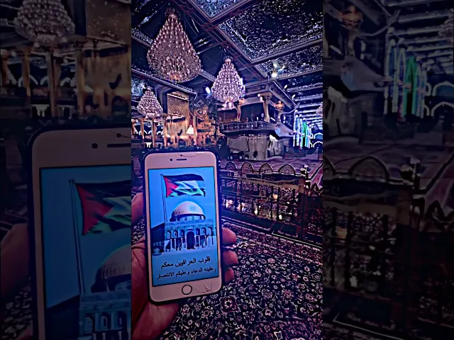 ⁣قلوب العراقيين 🇮🇶 معكم ( علينه الدعاء🤲🕋 وعليكم الانتصار ✌️🇵🇸  #المصمم_جعفر_الحيدري #بدون_حقوق