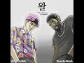 Simon Says (Feat. Pharoahe Monch)