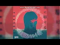 Download Lagu YOASOBI - Yoru ni Kakeru (Iphone Ringtones Version)