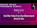 Find Maximum and Minimum values in an Array in Java max and min value from array in java