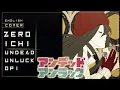 Zero Ichi ENGLISH COVER Undead Unluck OP 1 - Chris Logan