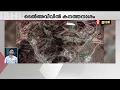 Download Lagu ഓപ്പറേഷന്‍ മിഡ്‌നൈറ്റ് ഹാമര്‍; നിരവധി പേര്‍ക്ക് പരിക്കെന്ന് റിപ്പോര്‍ട്ട്