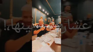 عملت بلوك لصحابي علشان سيقانها في غيابي 