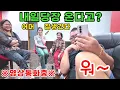 [kcw무료소개혼] 그녀가좋다는 한국분들과 영상통화를 감행했습니다! (kiengiangtv)
