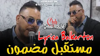 Chinwa Problème 2025 Lyrica Balkarton مستقبل مضمون Avec Dirar Piko 