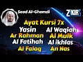 Download Lagu Ayat Kursi 7x,Surah Yasin, Ar Rahman, Al Waqiah,Al Mulk,Fatihah,Murottal Quran Merdu pengantar tidur