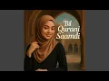 Bil Qurani Saamdi