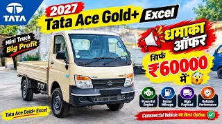 New Tata Ace Gold+ XL Diwali Cash Discount | Finance EMI & Low Downpayment | 2027 Tata Ace Gold