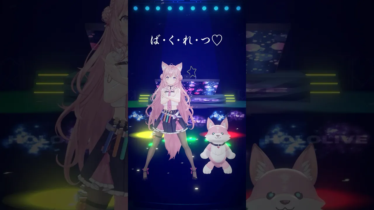 ば・く・れ・つ♡ #爆裂愛してる 踊ってみた！💥 #hololive #ホロライブ #shorts #dance #ダンス #踊ってみた #vtuber #博衣こより #MiLK