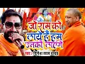 lal yadav bjp song 2022