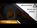 Source SDK - Master Claass