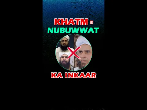 re: @faizenomani8761  Nabi ke Baad bhi Nabi aqeeda e kifr | #deobandi aqida #nanotvi kufr