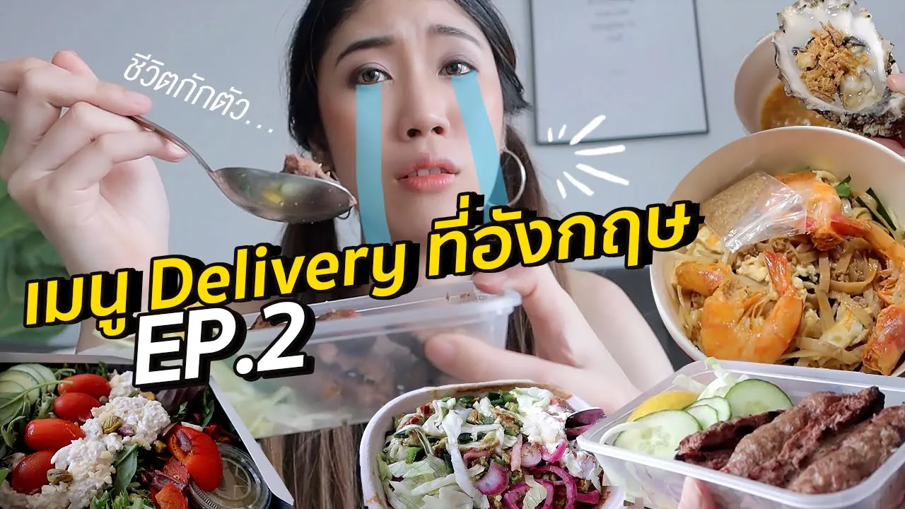 วิเคราะห์ Food delivery ในแต่ละประเทศ LTM37. 