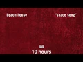 Beach House - Space Song (10 Hours)