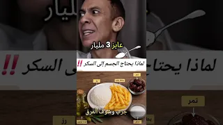 نظام الطيبات د  ضياء العوضي  تكوين الحمض النووي       وتكوين الحيوان المنوي دندنها