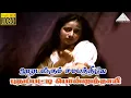 Download Lagu ஊரடங்கும் சமயத்திலே HD Video Song | புதுப்பட்டி பொன்னுத்தாயி | நெப்போலியன் | விஜயகுமார்