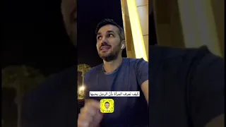 كيف ي عرف الرجل إذا أحب دندنها