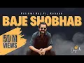 Baje Shobhab I Prithwi Raj ft  Rehaan I Jilapi Originals I 2018