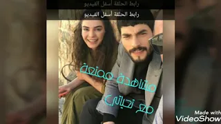 مسلسل زهرة الثالوث الحلقة الثالثة 3 