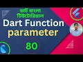 Dart Function parameter Dart Functions or Methods example Dart Tutorial for Flutter in Bangla