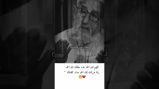اللهم استجب لدعائنا..