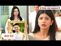 Download Lagu Yeh Rishta Kya Kehlata Hai Today New Promo: 23rd August 2025 |