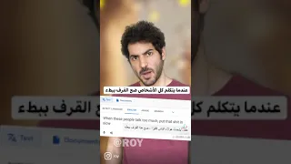 ماذا تعرف عن التدحرج في العميق Tik Tok 