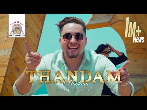 Download MP3 Rachid Ziko - Thandam Maskina (Official Music Video)
