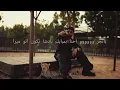 Dubai company lyrics song | Emiway bantai music by Tony james | OFFICIAL LYRICS VIDEO @emiwaybnatai