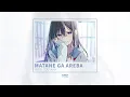 Download Lagu 『またね が あれば』Mirei Touyama [Lyrics Video]