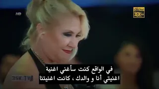 غناء ناريمان حب للايجار مترجم 
