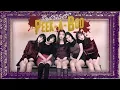Red Velvet 레드벨벳 - 피카부 (Peek-A-Boo) Dance Cover.