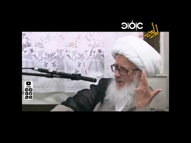 ⁣عظمة خدمة الزهراء سلام الله عليها | آية الله العظمى الوحيد الخراساني