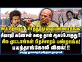Download Lagu Ravindran | இந்த மாநாட்டுக்குப் பின்னால் உள்ள ரகசிய திட்டம் அம்பலப்படுத்தும் ரவீந்திரன் துரைசாமி!!