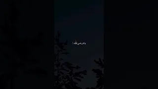مشعل الشراري ابتسم حظي 