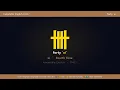 E0437 卌 (forty, xì) After fasting forty days and forty nights | hanjabible