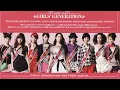 Download Lagu Girls’ Generation- Complete