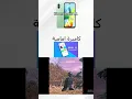 Download Lagu Xiaomi Redmi A1  #funny #egyption #egyptian #egypt #smartphone #xiaomi #redmia1