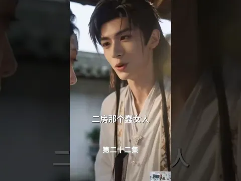 Nanny of the Marquis Estate Episode 21