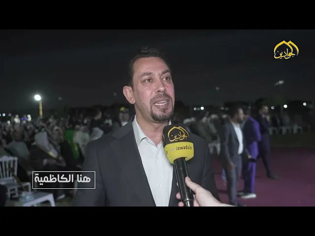 هنا الكاظمية - نشاطات العتبة الكاظمية المقدسة في أسبوع حلقة ٢٠٧