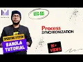 Part-3 2 Process Synchronization OS Bangla Tutorial