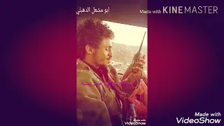 قصيد من دخل الجبهه ابو مشعل الدهبلي 